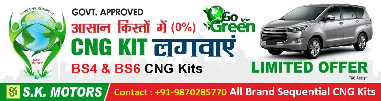 Sequential CNG Kit in Delhi, Sequential CNG Kit Price in Delhi, Best CNG Kits Fitting in Delhi,  CNG Kit Price in Delhi, CNG Fitment Center in Delhi