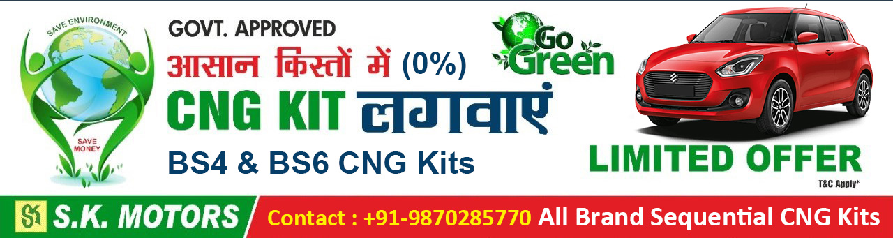 Sequential CNG Kit in Delhi, Sequential CNG Kit Price in Delhi, Best CNG Kits Fitting in Delhi,  CNG Kit Price in Delhi, CNG Fitment Center in Delhi